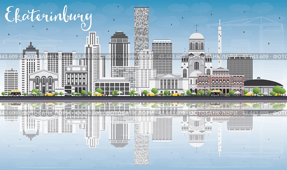 Ekaterinburg Skyline with Gray Buildings, Blue Sky and Reflections. Стоковая иллюстрация, иллюстратор Игорь Сорокин / Фотобанк Лори