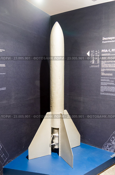 Эксперимаентальная ракета РЛА-2, экспонат музея космонавтики и ракетной техники имени В.П. Глушко, город Санкт-Петербург (2016 год). Редакционное фото, фотограф Вячеслав Палес / Фотобанк Лори