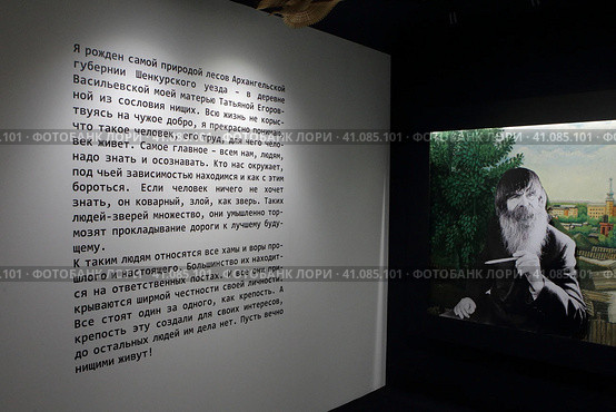 Экспозиция выставки наивного художника Ивана Селиванова (2023 год). Редакционное фото, фотограф Дмитрий Неумоин / Фотобанк Лори