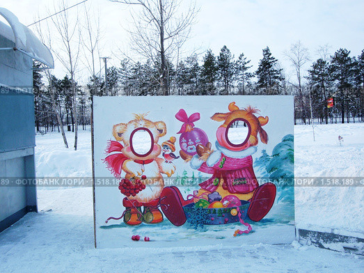 Экспресс "фотошоп". Рамка для фотографирования в зимнем парке. (2010 год). Редакционное фото, фотограф Денис Кравченко / Фотобанк Лори