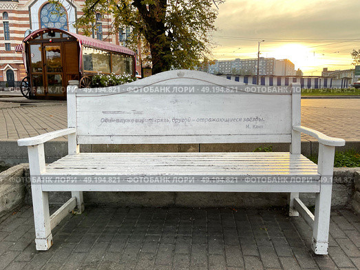 Елая скамья с изречением И.Канта в Калининграде (2021 год). Редакционное фото, фотограф Овчинникова Ирина / Фотобанк Лори