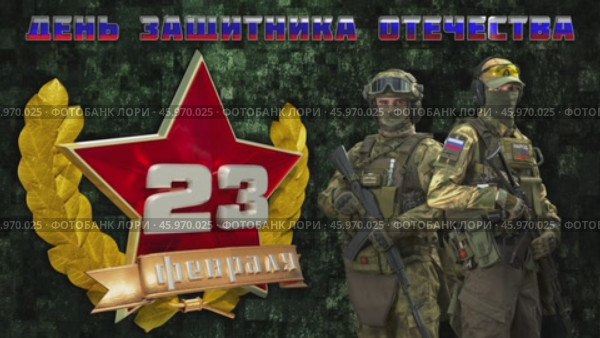 Эмблема 23 Февраля солдаты. Стоковая анимация, аниматор Белкин Александр / Фотобанк Лори