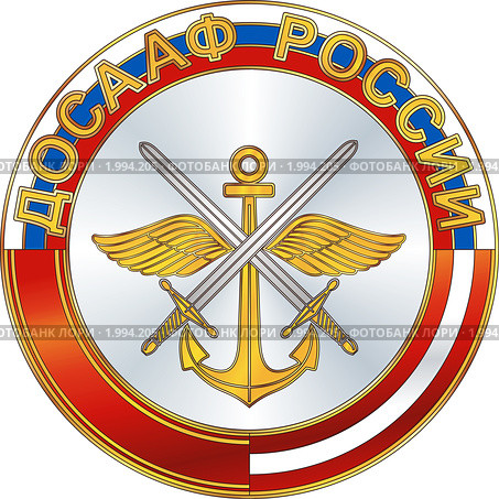 Эмблема ДОСААФ России. Стоковая иллюстрация, иллюстратор Алексей Пантелеев / Фотобанк Лори