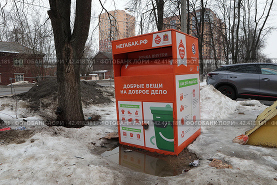 Емкость на улице для собирания старых вещей (2024 год). Редакционное фото, фотограф Дмитрий Неумоин / Фотобанк Лори