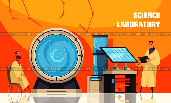 Experimenting scientists in laboratory near large centrifuge with liquid for chemistry or  biotechnology equipments flat vector illustration. Стоковая иллюстрация, агентство Ingram Publishing / Фотобанк Лори