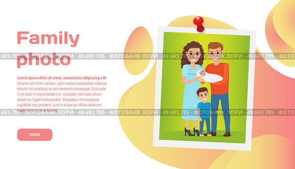 Family photo landing page template. Portrait in frame, adults and children. Photo for memory, sweet memories or interior decor. Mom dad and kids on yellow background. Family photographer website. Family photo landing page template. Portrait in frame, adults and children. Photo for memory. Стоковая иллюстрация, агентство Ingram Publishing / Фотобанк Лори