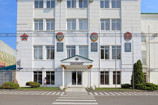 Фасад административного здания винного завода Абрау-Дюрсо летним днем. Краснодарский край (2015 год). Редакционное фото, фотограф Григорий Писоцкий / Фотобанк Лори