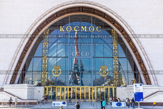Фасад обновленного павильона «Космос» на ВДНХ. Центр «Космонавтика и авиация» - крупнейший космический музей современной России и мира. Москва, Россия (2018 год). Редакционное фото, фотограф Владимир Сергеев / Фотобанк Лори