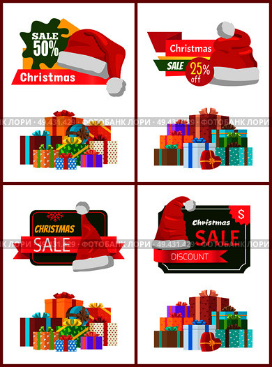 Festive Christmas sale announcement posters set with heaps of gifts wrapped in bright paper with bows and Santa hat cartoon vector illustrations set.. Festive Christmas Sale Announcement Posters Set. Стоковая иллюстрация, агентство Ingram Publishing / Фотобанк Лори