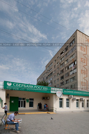 Филиал отделения Сбербанка в г. Белореченске Краснодарского края (2012 год). Редакционное фото, фотограф Игорь Дашко / Фотобанк Лори