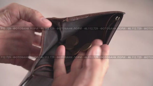 Financial difficulties. An empty wallet and a few coins in the hands of a man. Стоковое видео, видеограф Владимир Федоров / Фотобанк Лори