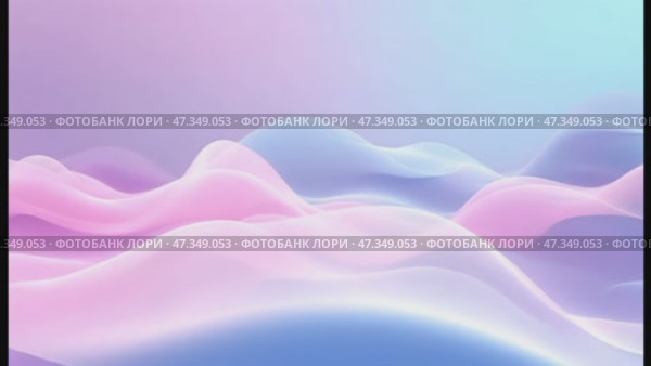 Flow of fluidity in pastel colors captivates, abstract curves reflect artistic harmony, soft aesthetics elevate visual branding and design. Стоковое AI-видео, аниматор Анна Маркина / Фотобанк Лори