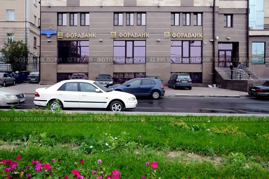 "ФОРАБАНК" в Подколокольном переулке,13/5 стр.1 в Москве (2015 год). Редакционное фото, фотограф stargal / Фотобанк Лори