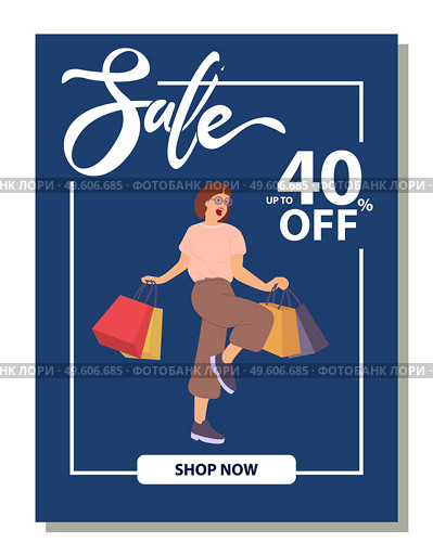 Forty percent discount announcement. Photo of woman standing with shopping bags and smiling. Young beautiful fashion shopper girl on the postcard cover is singing songs. Sale advertising concept. Forty percent discount announcement. Young beautiful girl on the postcard cover is singing. Стоковая иллюстрация, агентство Ingram Publishing / Фотобанк Лори