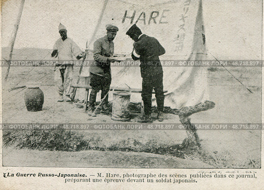 Фотограф М. Хэйр (M. Hare) и японский солдат на фоне палатки во время русско-японской войны. Стоковое фото, фотограф Retro / Фотобанк Лори