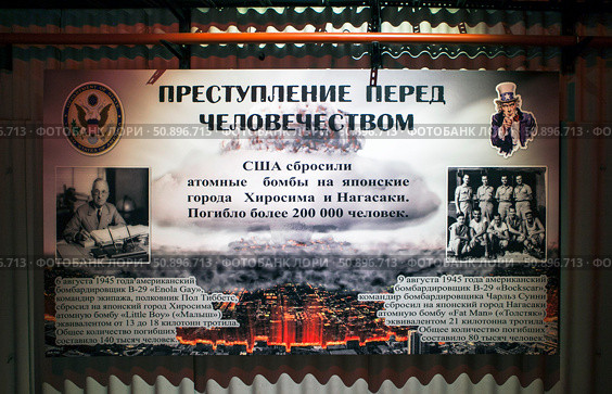 Фотовыставка «Преступление перед человечеством». Балаклавский подземный музейный комплекс на бывшей подземной базе подводных лодок. Балаклава. Севастополь. Крым. Редакционное фото, фотограф Сергей Афанасьев / Фотобанк Лори