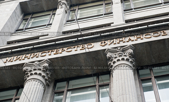 Фрагмент здания Министерства финансов Российской Федерации. Улица Ильинка. Москва (2020 год). Редакционное фото, фотограф E. O. / Фотобанк Лори