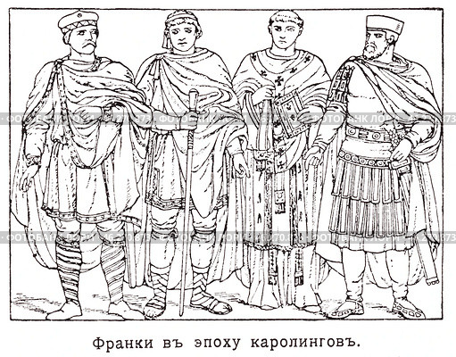 Франки в эпоху каролингов. Стоковая иллюстрация, иллюстратор Макаров Алексей / Фотобанк Лори