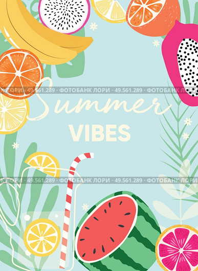 Fruit design with summer vibes typography slogan and fresh fruit and lemonade on light blue background. Collection of tropical fruits. Colorful flat vector illustration. Стоковая иллюстрация, агентство Ingram Publishing / Фотобанк Лори