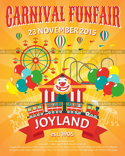 Funfair poster illustration. Carnival funfair promo poster with clown and party balloons vector illustration. Стоковая иллюстрация, агентство Ingram Publishing / Фотобанк Лори