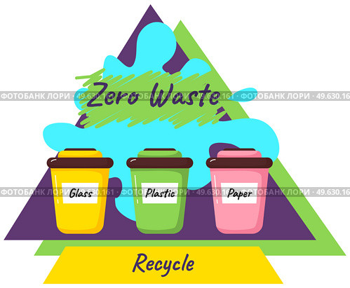 Garbage sorting. Different color recycle bins with glass, plastic and paper. Recycling or reuse. Less garbage on planet. Zero waste ecology concept. Clean planet and environment care, stop pollution. Garbage sorting. Different color recycle bins with glass, plastic and paper. Zero waste concept. Стоковая иллюстрация, агентство Ingram Publishing / Фотобанк Лори