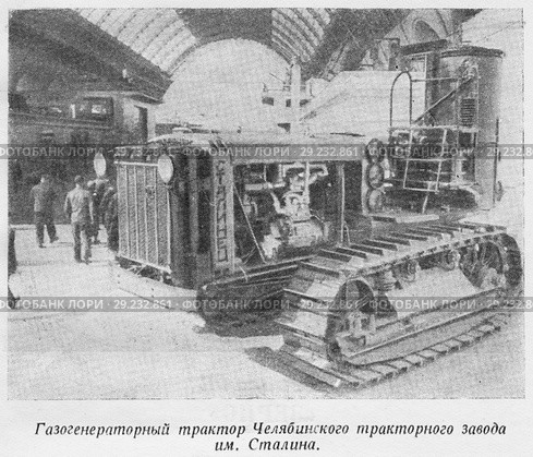 Газогенераторный трактор Челябинского тракторного завода имени Сталина. Павильон "Механизация". Всесоюзная сельскохозяйственная выставка в Москве. 1939 год. Стоковая иллюстрация, иллюстратор Макаров Алексей / Фотобанк Лори