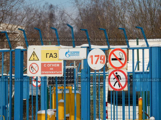 Газораспределительная станция. Район Метрогородок. Город Москва (2018 год). Редакционное фото, фотограф lana1501 / Фотобанк Лори