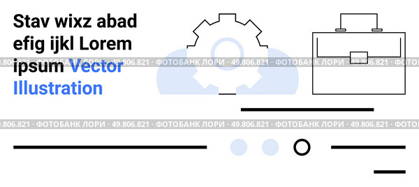 Gear, briefcase, and abstract text elements. Ideal for business processes, project management, professional services, digital solutions, marketing strategies, corporate identity, and workflow design. Professional Business Workflow with Text and Icons Highlighting Vector Graphic Elements. Стоковая иллюстрация, агентство Ingram Publishing / Фотобанк Лори