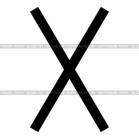 Gebo rune Gift talent sign icon black color vector illustration flat style simple image. Стоковая иллюстрация, агентство Ingram Publishing / Фотобанк Лори