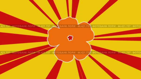Герань на фоне анимации из движущихся лучей солнца. Движение символизирует восход солнца. Большой оранжевый символ немного увеличивается. Плавная закольцованная анимация в формате 4k на желтом фоне. Стоковое видео, видеограф Карпенко Алексей / Фотобанк Лори