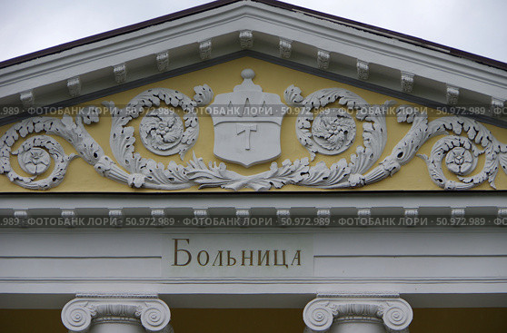 Герб Демидовых на бывшем здании заводского госпиталя. Свердловская область, Нижний Тагил, ​улица Горошникова, 37 к3. Редакционное фото, фотограф Алексей Иванов / Фотобанк Лори