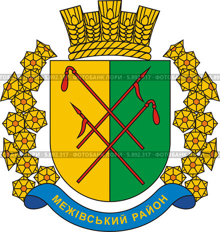 Герб Межевского района. Стоковая иллюстрация, иллюстратор VectorImages / Фотобанк Лори