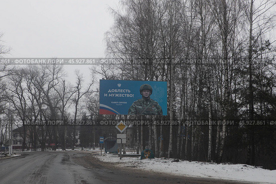 Герой СВО рядовой Павел Сергеев на банере, сельское поселение Гордеевка Брянской области. Редакционное фото, фотограф Дмитрий Неумоин / Фотобанк Лори
