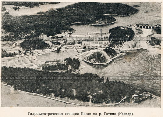 Гидроэлектрическая станция Поган на реке Гатино. Канада. Стоковая иллюстрация, иллюстратор Макаров Алексей / Фотобанк Лори