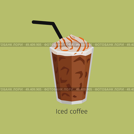 Glass of iced coffee with straw flat vector. Chilled invigorating drink with caffeine. Cold coffee with ice and creamy foam poured sweet syrup illustration for refreshing concept and cafe menus design. Стоковая иллюстрация, агентство Ingram Publishing / Фотобанк Лори