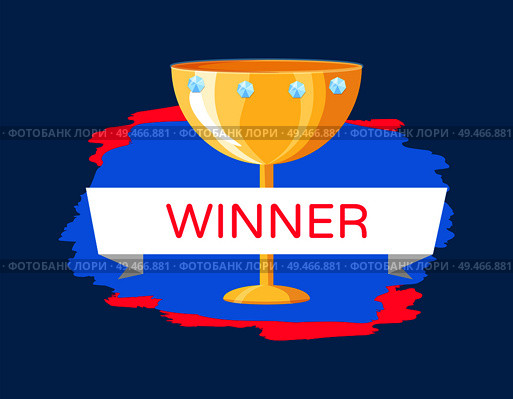 Golden trophy cup for winner vector illustration. Shiny award, goblet with precious stones, isolated on blue with color stains, rewarding sport theme. Golden Trophy Cup for Winner Vector Illustration. Стоковая иллюстрация, агентство Ingram Publishing / Фотобанк Лори