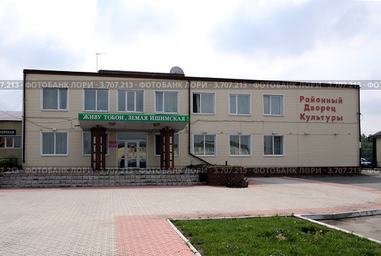 Город Ишим. Районный дворец культуры (2012 год). Стоковое фото, фотограф Александр Тараканов / Фотобанк Лори