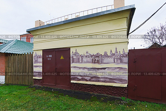 Город Коломна. Граффити на электроподстанции (2015 год). Редакционное фото, фотограф Зобков Юрий / Фотобанк Лори