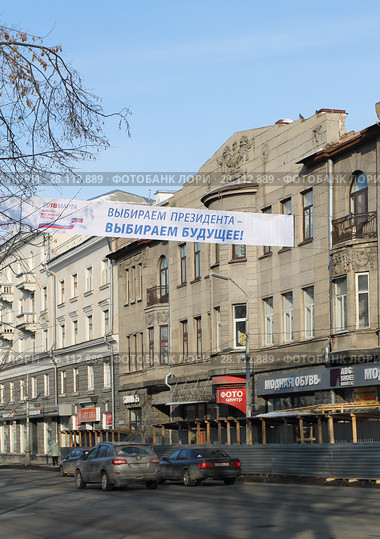 Город Псков. Предвыборный баннер-растяжка на улицах (2018 год). Редакционное фото, фотограф EgleKa / Фотобанк Лори