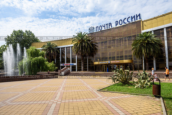 Город Сочи, Краснодарский край, Россия. Почта России на улице Воровского летним днём (2018 год). Редакционное фото, фотограф Игорь Низов / Фотобанк Лори