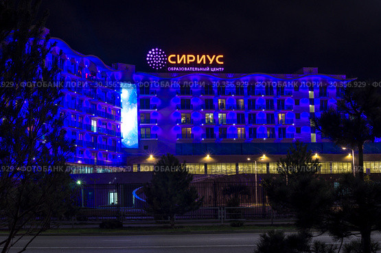 Город Сочи. Образовательный центр "Сириус" (2019 год). Редакционное фото, фотограф Владимир Макеев / Фотобанк Лори