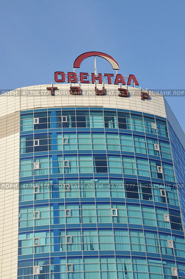 Город Тюмень. Бизнес-центр "Овентал Тауэр" (Owental Tower) на улице Осипенко, 79/1 (2017 год). Редакционное фото, фотограф Александр Тараканов / Фотобанк Лори