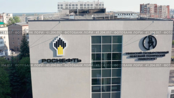 Город Уфа: Черниковка, 4-й корпус УГНТУ, горно-нефтяной факультет. Ufa city: Chernikovka, 4th building of USNTU, Mining and Petroleum Faculty. (2023 год). Стоковое видео, видеограф Евгений Романов / Фотобанк Лори