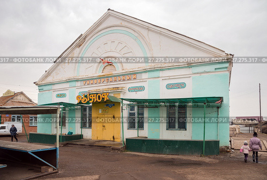 Городской центральный крытый рынок в Ужуре (2017 год). Редакционное фото, фотограф Светлана Попова / Фотобанк Лори