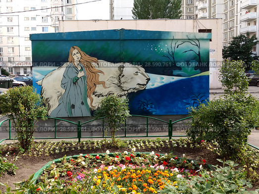 Граффити на стене трансформаторной будки, Москва (2018 год). Редакционное фото, фотограф Давид Мзареулян / Фотобанк Лори