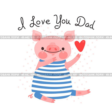 Greeting card for dad with cute piglet. Sweet pig declaration of love. Vector illustration.. Greeting card for dad with cute piglet. Sweet pig declaration of love. Vector illustration. Стоковая иллюстрация, агентство Ingram Publishing / Фотобанк Лори