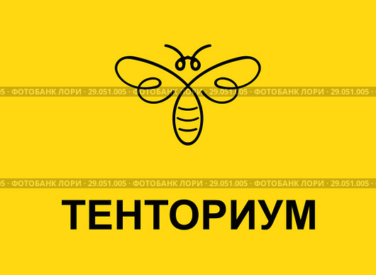 Группа предприятий «Тенториум». Логотип. Редакционная иллюстрация, иллюстратор Владимир Макеев / Фотобанк Лори