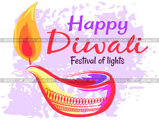Happy diwali sign lettering, decorated greeting. Handwritten modern inscription. For main Indian and Hindu holiday design, postcard, banner, poster. Creative style of wish card with burning diya. Happy diwali sign lettering, decorated greeting. Creative style of wish card with burning diya. Стоковая иллюстрация, агентство Ingram Publishing / Фотобанк Лори