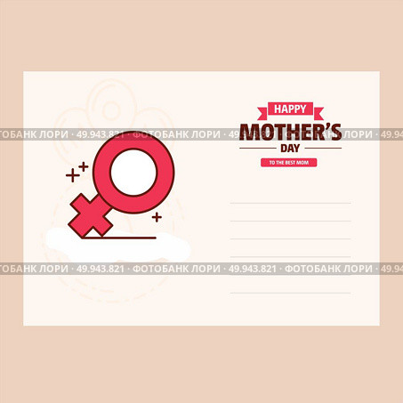Happy Mother’s Day text as celebration badge, tag, icon. Text card invitation, template. Festivity background. Lettering typography poster. Vector illustration EPS 10. Banner on textured background.. For web design and application interface, also useful for infographics. Vector illustration. Стоковая иллюстрация, агентство Ingram Publishing / Фотобанк Лори