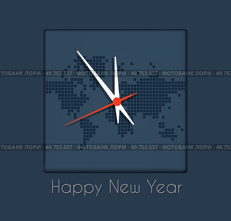 Happy New Year, the clock counts down the last minutes of the outgoing year, wishing us happiness and success and health in the new next year. Happy New Year, the clock counts down the last minutes. Стоковая иллюстрация, агентство Ingram Publishing / Фотобанк Лори